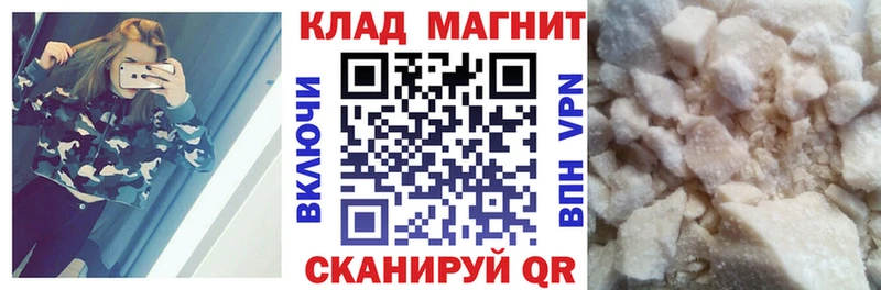 Как найти закладки Карталы COCAIN  Меф  Амфетамин  Псилоцибиновые грибы  Марихуана 