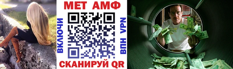 ОМГ ОМГ зеркало  Карталы  Amphetamine 97% 