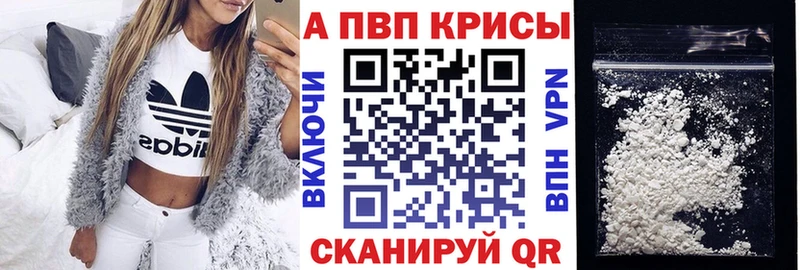 Alpha PVP кристаллы Карталы