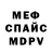МЕТАДОН белоснежный Ngah Syazaim