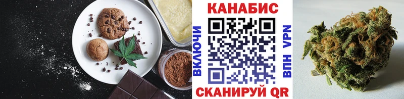 наркотики  Карталы  Cannafood марихуана 