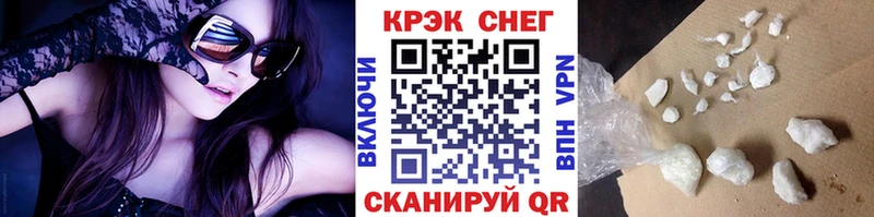 Кокаин FishScale  Карталы 
