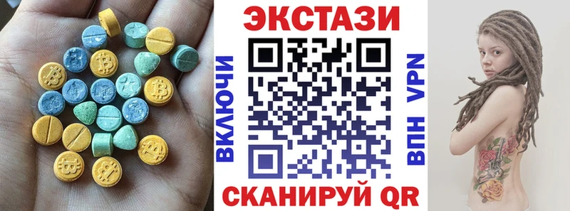 Ecstasy DUBAI  Карталы 