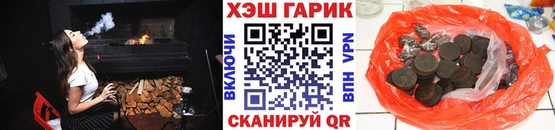 Гашиш Изолятор  где купить наркоту  Карталы 