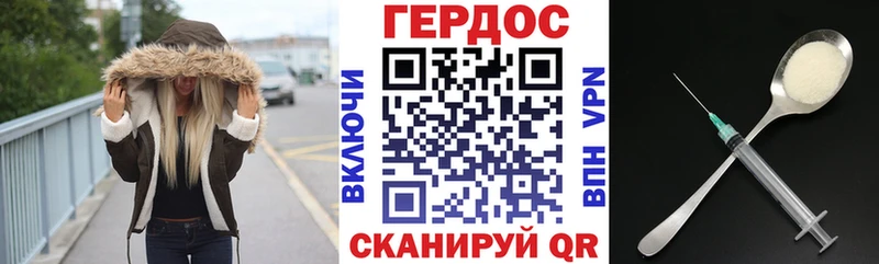 ГЕРОИН герыч  Карталы 