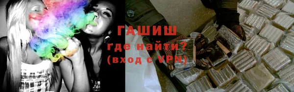 героин Бугульма