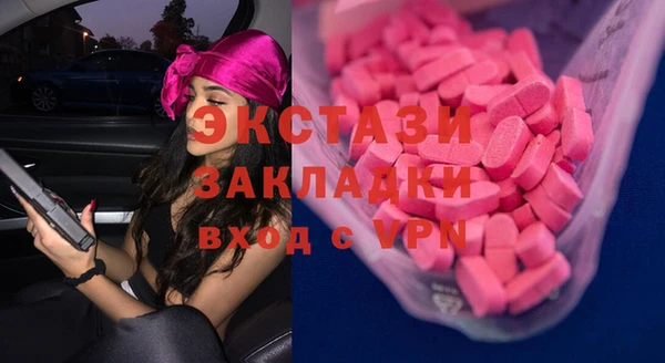 героин Бугульма