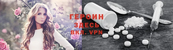 jwh Бородино