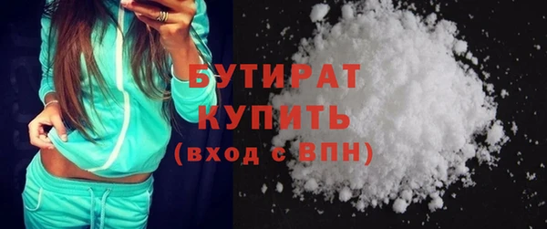 jwh Бородино