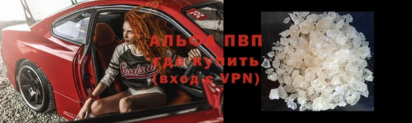 героин Бугульма
