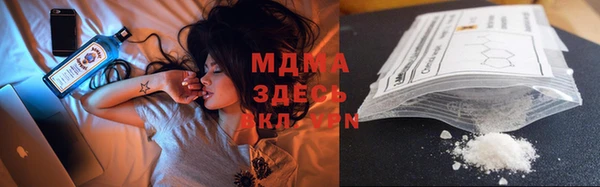 героин Бугульма
