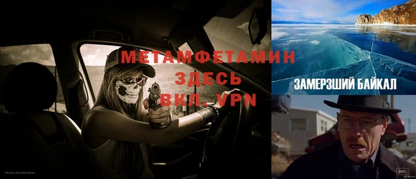 героин Бугульма