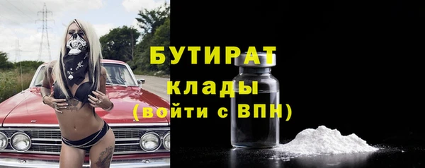 героин Бугульма