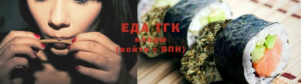 героин Бугульма