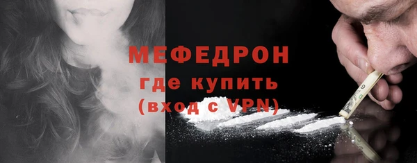 СК Бронницы