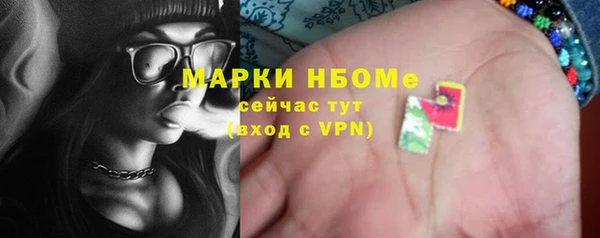 героин Бугульма
