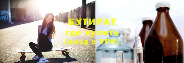 jwh Бородино