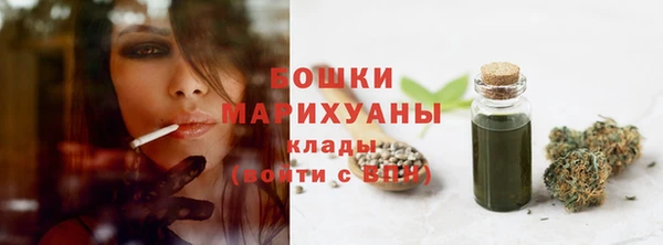 героин Бугульма