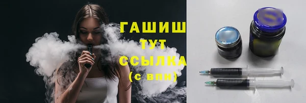 первитин Каменногорск