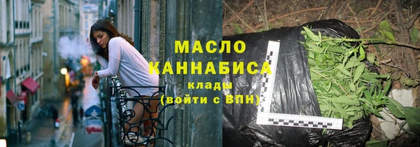 марки lsd Богородск