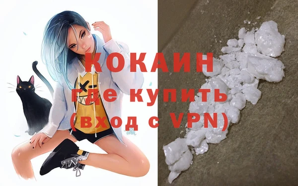 героин Бугульма