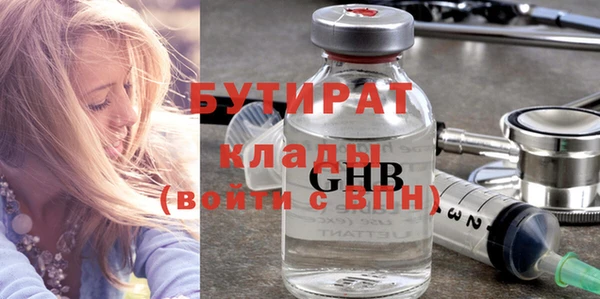 jwh Бородино