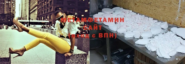 героин Бугульма