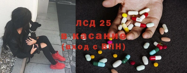 СК Бронницы