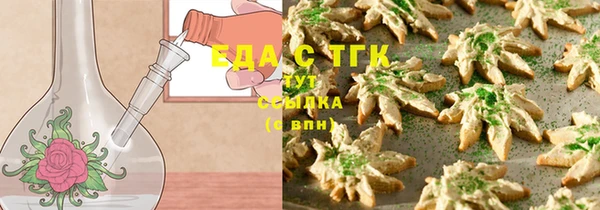 героин Бугульма