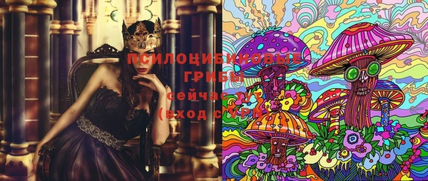 героин Бугульма
