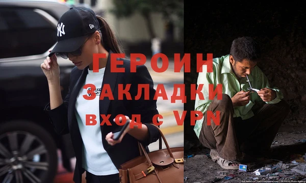 jwh Бородино
