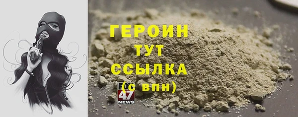 jwh Бородино