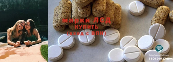 героин Бугульма