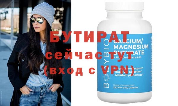 jwh Бородино