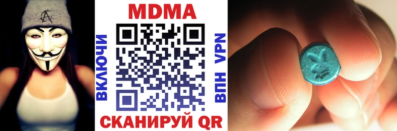 МДМА crystal Карталы