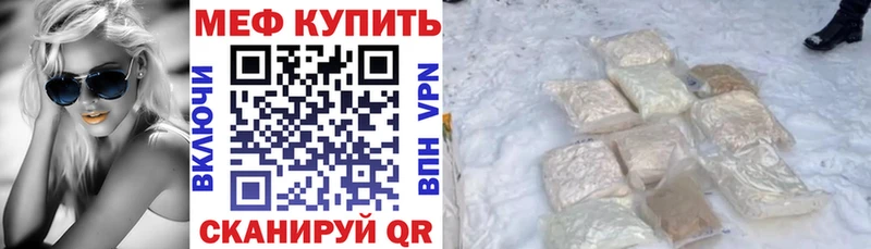 цены   Карталы  Меф 4 MMC 
