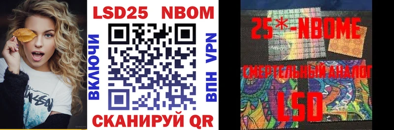 наркотики  Карталы  Марки N-bome 1500мкг 