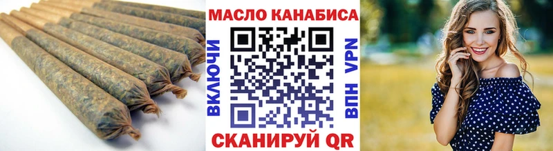 Дистиллят ТГК THC oil  купить наркотики цена  Карталы 
